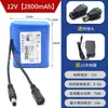 Batería de Litio de 5V Microcontrolador Luz LED Batería Recargable Ventilador USB Red Inalámbrica 4G Módulo WiFi Bluetooth Fuente de Alimentación
