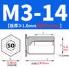 SO-M2M3M4M5M6M8 Remache Hexagonal Galvanizado de Agujero Pasante Placa de Presión Tuerca de Chapa Columna Espárrago de Acero al Carbono