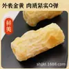 Dingweitai Bacalao Rueda de Bambú Rodillo Mariscos Frijol Pesca Olla Caliente Picante Caliente Ingredientes Cocina Japonesa y Coreana Rueda Hueca de Bambú 2.5kg