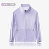 Chaqueta de Pesca para Hombre Nueva de Verano Antibacteriana con Protección Solar, Ligera y Transpirable, Chaqueta con Cuello Alto para Protección Solar
