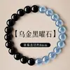Pulseira de Obsidiana Wujin Natural de Círculo Único para Homens e Mulheres Este Ano de Vida Contas de Buda Wen Joias para Brincar Pulseira de Casal Atacado