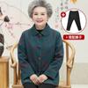 Abrigo de Otoño para Mujer 2026 Nuevo Estilo Ropa para Mujeres de Mediana Edad y Mayores Conjunto de Primavera y Otoño para Abuelas y Señoras Mayores Tops