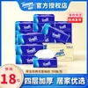Lenços faciais Dabao, 18 pacotes, 4 dobras, extra-grossos, tamanho grande, para uso doméstico, uma caixa inteira de lenços, guardanapos, lenços faciais sem perfume e papel higiênico