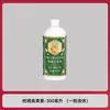 Fábrica de Origem Solução Nutricional Cítrica Fertilizante Solúvel em Água para Adoçamento, Coloração e Prevenção de Rachaduras em Frutas de Laranja-Pera