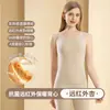 Chaleco Térmico de Acrílico para Mujer, Ropa Interior Térmica Forrada de Felpa, Top Térmico Autocalentable, Camiseta Térmica Antibacteriana Sin Costuras, Ropa Térmica Estilo Máscara