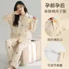 Ropa Postparto al por Mayor, Pijamas Postparto de Otoño, Manga Larga de Algodón Puro para Primavera, Otoño e Invierno, Ropa de Maternidad, Ropa de Lactancia que se Puede Usar Afuera, Ropa para el Hogar