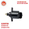 Aplicable al regulador de velocidad de ralentí Harley 883L 27628-01 27628-01A 27628-01A 228W8569S