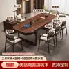 Mesa de centro de madera de nogal y mesa integrada para estación de té, tablero grande de madera maciza, estilo chino nuevo, adecuada para sala de estar, hogar, oficina, mesa y sillas modernas de lujo ligero