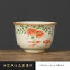 Exquisita taza de té pintada a mano en horno Ru, juego de té de kung fu de alta calidad, taza maestra, taza de degustación de té personal, caja de regalo para taza de té