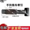 Barra de Reboque de Trator Eixo de Tração de Reboque Acessórios para Trator Ningbo Gancho de Tração Puxador de Tração