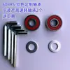 Rodamientos Vibrantes para Soporte de Tabla, Patinete, Longboard, Tornillos Universales para Ruedas, Ruedas de Aleación de Aluminio, Accesorios para Soporte de Dirección