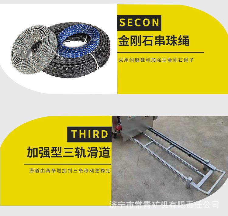 绳锯机详情_07