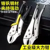 Pinzas de Servicio Pesado con Recubrimiento de Goma, Pinzas Multifuncionales de Ahorro de Mano de Obra, Pinzas Fijas, Pinzas de Presión, Pinzas de Sujeción Manuales, Posicionamiento de Boca Redonda