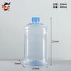Frasco de detergente em estoque frasco de plástico frasco de líquido químico diário 900ml transparente cabeça de bomba de pressão detergente balde de plástico