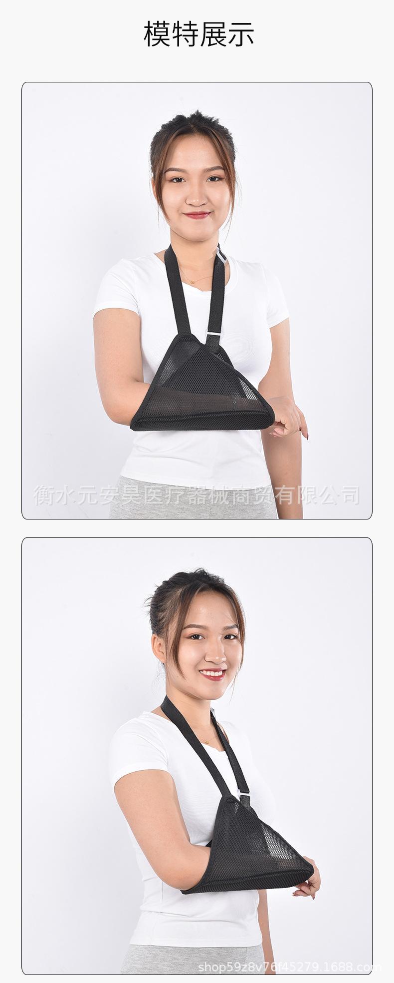 网状三角吊带5