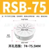 Hebilla Tipo Flor de Ciruelo Rsb/Orb/Sb/Osb Tipo Hebilla Manguito Protector de Cable Anti-Corte Agujero de Paso de Hilo de Plástico Nylon