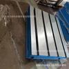 Plataforma de ranura en T de hierro fundido máquina herramienta CNC mesa de trabajo auxiliar elevada y ampliada centro de mecanizado CNC mesa de trabajo auxiliar