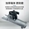 Cortacésped Desbrozadora Podadora de Altura Sierra para Ramas Conector Junta Aluminio Conexión Rápida Accesorios de Jardín
