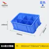 Procesamiento y Personalización de Cajas de Almacenamiento para Tornillos, Cajas para Piezas de Clasificación de Herramientas de Ferretería, Cajas para Materiales Divididas, Cajas de Plástico para Piezas