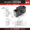 Hengdong Leb41/51 Componente de Soporte Cuadrado para Tornillo Altura de Hombro Estándar Lado Fijo Soporte Módulo Lineal Accesorios
