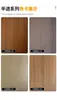 Chapa de madera negra roble blanco nogal chapa de madera maciza natural veta de madera cuerpo de gabinete protector semi-transparente italiano panel de pared kd