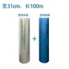 Material em Rolo de Filme Ab de Cristal UV para Etiqueta, Resistente a Altas Temperaturas, Alta Viscosidade, Filme de Transferência de Etiqueta de Cristal UV DTF, Resistente ao Desgaste e à Água