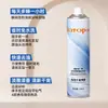 Spray Seco para Cabello sin Lavado del Fabricante Original Salva el Cabello Graso de Ser Pegajoso, Refresca y Elimina Olores, Niebla Fina, Spray y Secado Instantáneos para Personas Perezosas