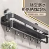 Estante de Baño con Ventosas, Estante de Almacenamiento de Pared sin Taladro para Lavabo, Gel de Ducha, Inodoro y Baño