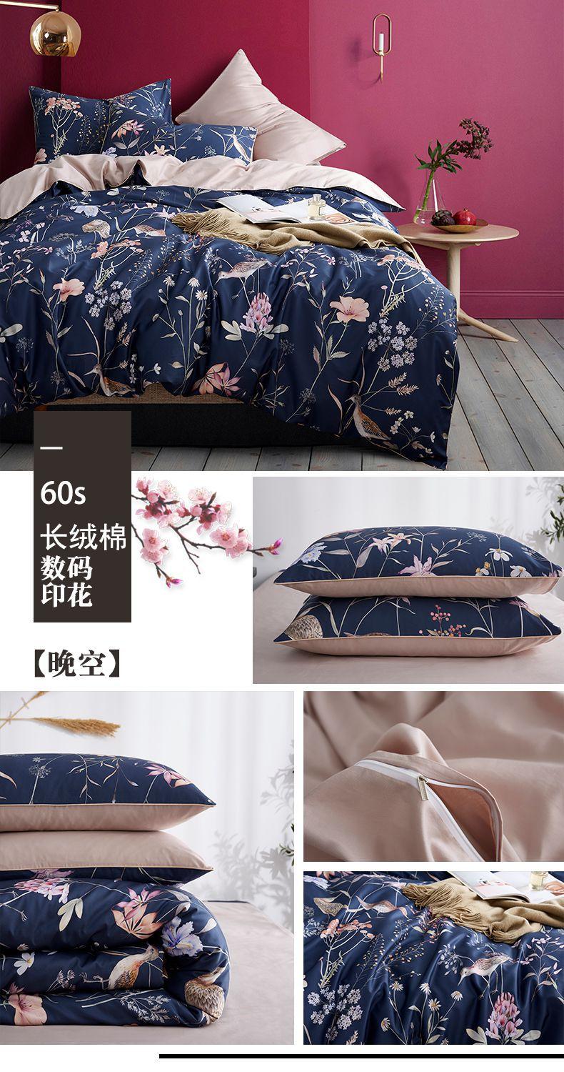 晚空.jpg