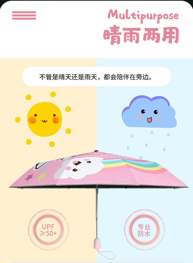 黄建飞-儿童自动手动三折反光条伞790切片_06.jpg
