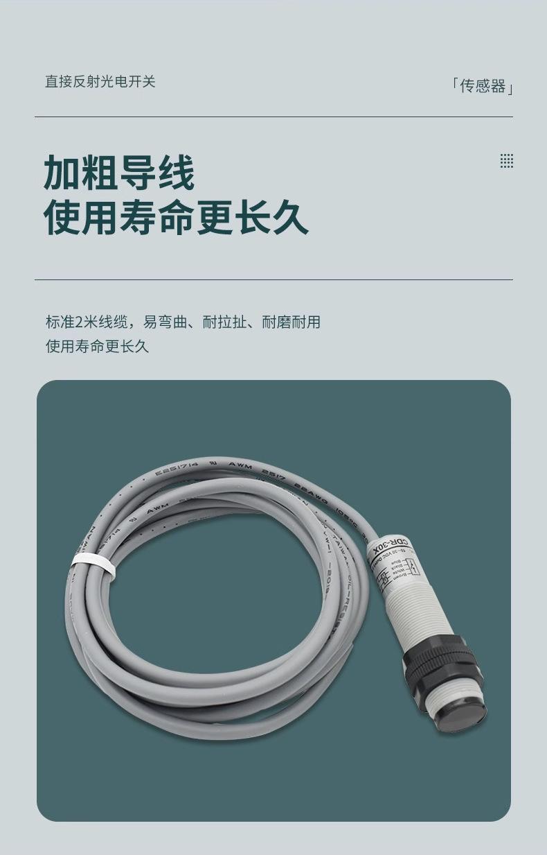 CDR光电_07.jpg