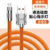 Cable de datos typec 6A para apple 14 huawei millet glory teléfono móvil mate60 carga rápida p40pro carga