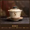 Conjunto de Chá Flint Red Dunhuang Feitian Pequeno Conjunto Conjunto de Chá Kung Fu com Gaiwan, Bule Xishi, Xícara de Chá, Xícara de Chá e Pires