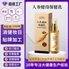 Leite Personalizado de Saúde Ativa com Ginseng Gel Roll-On de Ginseng Completo para Dor Creme de Massagem Wan Tong Gel de Compressa Fria