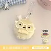 Lindo llavero de peluche con forma de verdura de dibujos animados, un colgante de muñeca decorativo para mochilas, un pequeño accesorio versátil