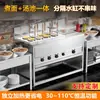 Fogão Industrial Personalizado de Aço Inoxidável para Cozinhar Macarrão Mais Balde de Sopa, Equipamento Especial para Hot Pot Picante, Balde de Sopa Espessado Multifuncional