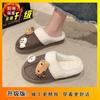 Pantufas Baotou de Algodão de Sola Grossa de Gatinho de Desenho Animado Fofo 2025 Outono e Inverno Novo Estilo Quentes, Confortáveis e Antiderrapantes Pantufas Peludas