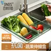 BNBS Caja de Almacenamiento Antibacteriana con Iones de Plata para Refrigerador Caja Compartimentada de Grado Alimenticio para Conservar Frescura de Frutas y Verduras Caja Organizadora de Alimentos