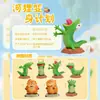 Plano de Transformação Mais Vendido no Xiaohongshu Caixa Surpresa Decoração Criativa Tendência para Mesa Figura de Ação Presente de Feriado Atacado