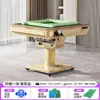 Nova Máquina de Mahjong Bass Boca Reta Modo Duplo Mahjong Sem Colar Cartas Totalmente Automática Uso Doméstico Sala de Xadrez e Cartas Mesa de Mahjong Elétrica