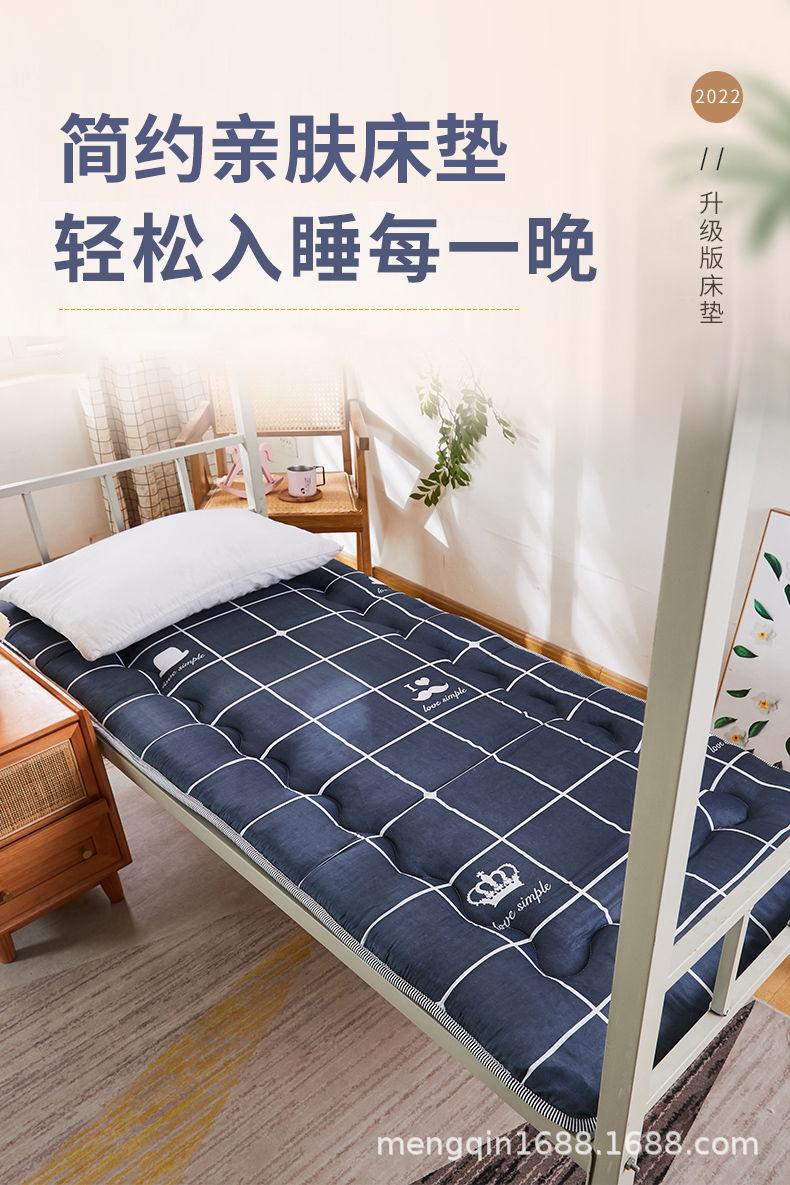 学生床垫