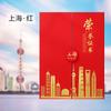 Certificado de Honor A4 Estampado en Oro 70% de descuento Hito Shanghái Guangzhou Shenzhen Pekín Carcasa Personalizada Certificado de Premio Premio