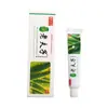 Ungüento Crema Laofuzi Nuevo Artículo, Gran Volumen Envío Directo Soportado Precio Negociable Ungüento Crema Pei Bai Laofuzi