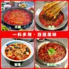 Pó de tempero composto especial para hot pot, fio de pó de tempero para macarrão de arroz maocai perfumado em vez de essência de frango e glutamato monossódico para realçar o frescor e o sabor
