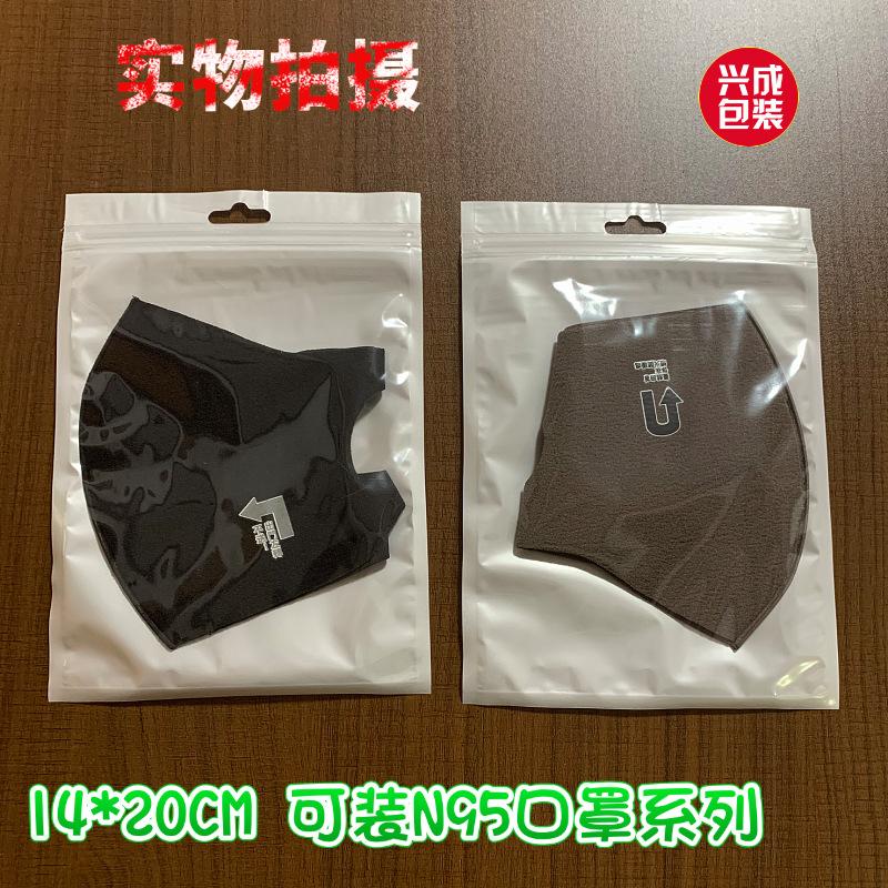 口罩袋