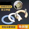Artefacto de refuerzo para grifo de lavabo de cocina y baño para prevenir tuerca de fijación suelta del grifo lavabo universal
