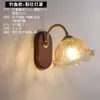 Lámpara de mesita de noche de dormitorio simple escandinava Lámpara de pared retro americana para sala de estar, pasillo, pasillo Lámpara de pared de vidrio de madera maciza japonesa