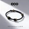Cuerda de Mano Tejida a Mano Cuerda de Pulsera de Cuentas Wearable Semi-Terminada DIY para Hombres y Mujeres Cuerda Roja Cuerda Negra de Pareja