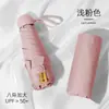 50% de desconto Guarda-chuva Protetor Solar Mini de Uso Duplo Guarda-chuva Quebra-sol para Mulheres Portátil Manual Logotipo Cápsula Guarda-chuva Atacado