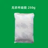 Desecante para Alimentos, Nueces, Ropa, Bolsas, Té, Frutas Secas, Equipo Electrónico, Perlas Desecantes y a Prueba de Humedad, Desecante de Gel de Sílice